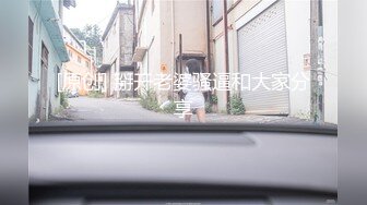 《裙底视角㊙️泄密流出》想要跟不穿内裤的小姐姐玩吗 跟随抄底漂亮美眉 写字楼女厕蹲守偷窥 肉丝长腿女神的肉鲍鱼 (3)