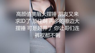 【㊙️新KingKCD】CD1861可爱马尾长腿JK肉丝学妹