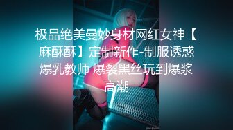 浙江单女和女M私信我