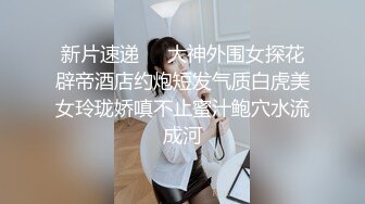 馬尾白衣白襪 黑長直黑色情趣