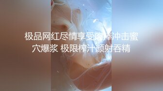 座標深圳，4P大戰之3