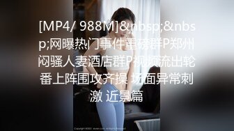 【香蕉你个不辣辣】约良家偶尔偷拍，小少妇出轨偷情，酒店被陌生男人的屌满足爽了