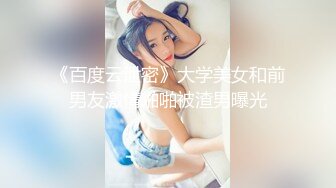 公园抓拍到一个 不穿内裤的无毛小骚货