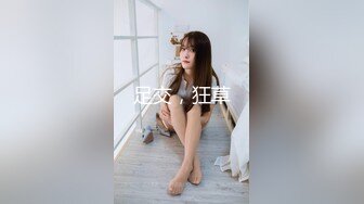 极品反差风骚网红御姐『吴梦梦』情趣百合 双女互玩 激情舌吻 69互舔 磨豆腐