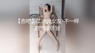 【新片速遞】良家小少妇一个人在家没想到这么骚全程露脸激情大秀，听狼友指挥淫声荡语表情好骚，揉奶玩逼道具抽插洗澡秀[522MB/MP4/42:02]