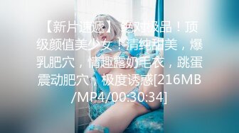 [MP4/236M]顶级美臀小骚货，灰丝美腿足交，大屁股骑上来，爸爸干死我，上下套弄