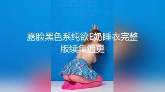 单男后入黑丝骚妻