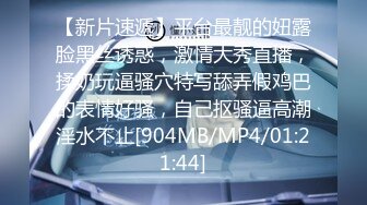 [MP4/1.52G]魔手外购《疯狂抖音》（美新娘）10疯狂妹子，作死大尺度，抠B、揉乳、挤奶