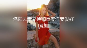 后入19岁嫰妹