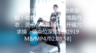 [MP4/ 790M] 孕妇 李薇雅&nbsp;&nbsp; 怀孕7个月，挺着肚子找鸡巴，平日都像个女王一样，想要的时候真的可以很贱很贱