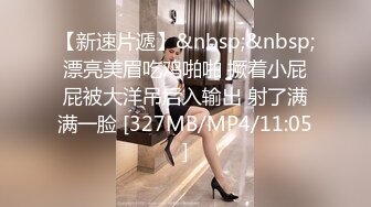 [MP4]STP31395 【欧阳专攻良家】，漂亮23岁小姐姐，共进晚餐后换黑丝，抠逼玩奶插入交合爽死 VIP0600