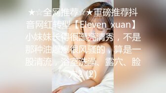 果然还是上了年纪的少妇会玩，各位姿势让你高潮