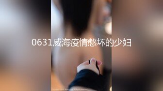 【推特姬】铃木美咲-小鸟酱百合系列（大小姐和女仆们绝对百合）