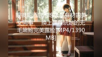 MDX-242 骚妻约儿坠情高潮-间谍过家家复刻版