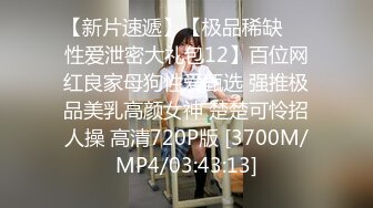 《极品CP魔手外购》正版4K近在咫尺商场隔板缝极限偸拍女厕各种小姐姐方便~逼脸同框~韵味少妇私处很顶 (3)