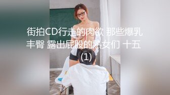 路边抄底短裙美女穿着前面是透明的内裤 能清楚的看到是个无毛的小嫩B