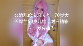 身高168体重48KG长腿女友，背后竟然这么主动