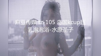 STP30802 甜美文静美女！被胖子炮友玩弄！蹲着深喉插嘴，沙发上抗腿正入，振动棒插穴磨蹭阴蒂，非常享受