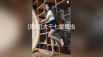 【新片速遞】&nbsp;&nbsp;【秀人女神】❤️超有气质妹子【小逗逗】逛超市 叉子挑逗乳头~被发现就尴尬了❤️精彩刺激![39M/MP4/01:52]