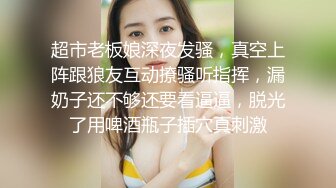 极品！八字巨乳肥臀美鲍乳环人妻女M【图图】各种道具调教啪啪，又骚又反差天生炮架子 (11)