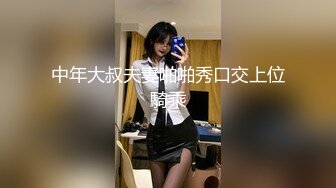 北京怀念之98年小女友~镜中视角，视角很刁钻