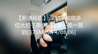 出浴的女体就是香甜