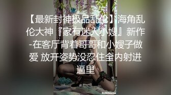 【AI换脸视频】关晓彤 与她的小玩具