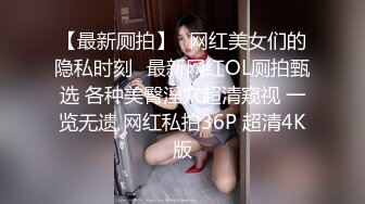 伪娘翻车 全程清晰对话 超刺激 宝马车主在小树林嫖娼野战 摸到伪娘鸡巴 当场翻车 但最终还是让伪娘口了出来