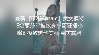 【新片速遞】【字母圈SM调教】极品175cm大长腿女王▌若依 ▌黑丝足交惩罚M男 龟头责寸止调教 美足榨汁爆射浓精[102MB/MP4/6:34]