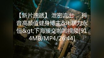 [MP4/56M]6/19最新 网红小晴晴公狗腰火力输出甚是淫乱精彩酒店啪啪流出VIP1196