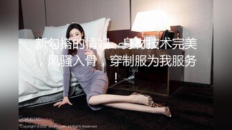 抄底不穿内裤逛商场的美女