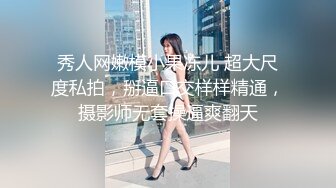 [MP4/ 608M]&nbsp;&nbsp;洋土豪米糕--户外沿街寻求炮友路边搭讪买奶茶的花季少女，无套内射，笑容融化太甜了，第三集