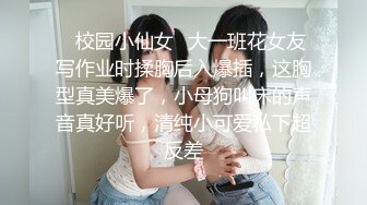 只穿着一件裹胸黑衣的性感大长腿美女 下体逼毛黑黝黝