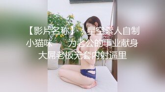 “别这样冲动”40岁风韵犹存后妈强行舔逼后顺从插入内射【约她看简阶】