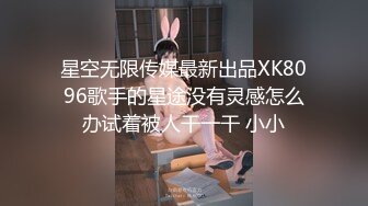 [MP4]麻豆传媒-我的云端爱情秘书 女神一对一性爱练习 甜美女神季妍希