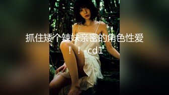 【国产版】[TMBC014 ] 吴文淇 上司用肉棒教秘书一杆进洞 天美传媒