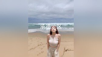 考完试放假家里人都去上班了 体育系小哥把C奶漂亮女友