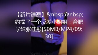 [2DF2]约炮还在哺乳期的美少妇模仿大师的收费给bb做保养 [MP4/164MB][BT种子]