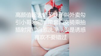 顶级女模最新！颜值巅峰秀人网当红女神模特【谢小蒽】诱人私拍，超细丁字泳裤勒住肥鲍露两瓣微露奶