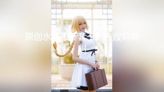 《云盘高质☀️泄密》极品娇小身材清爽短发推特网红小美女【玥玥】不雅私拍，道具紫薇被大鸡巴炮友各种输出 (6)