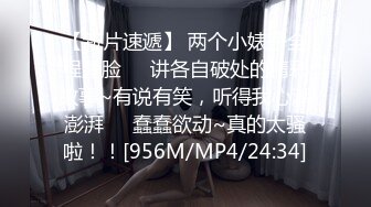 《硬核✅极品网_红》众多坛友开帖求的Onlyfans亚裔百变小魔女izzybu付费解锁露脸私拍~被富二代各种玩肏双飞闺蜜紫薇 (20)