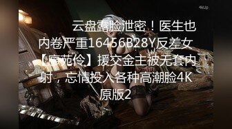 绿帽勾搭 按摩师私底下和美女客户不为人知的秘密，都是反差婊，主动摸男鸡巴说受不了真骚，要求插她的B