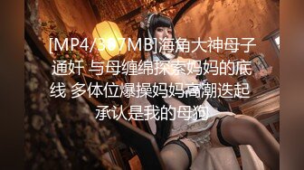 [MP4/ 412M]&nbsp;&nbsp;三男两女激情啪啪开始了，洗干净了就上床摸奶玩逼床上沙发交大鸡巴，谁也不闲着草逼又草嘴精彩又刺激推荐[