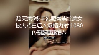 [MP4/549M]1/5最新 母亲的灵位前被继父用大J8侵入射在后背上VIP1196