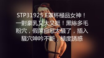 二号情人：网袜狂插小护士-老板娘-单男-搭讪