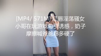 到女神级美女同事家里做客，制服黑丝大长腿翘臀姿势销魂