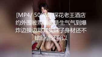 [MP4/ 352M] 淫妻3P 两根棒棒一起吃 换上单男送的红边黑丝真的更显身材 被两个帅哥夹在中间猛操