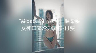 YimingCuriosity依鸣 - Creampie and Rough Blowjob for little As