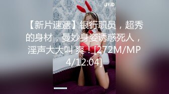 ❤️美艳教师丝袜美腿极致诱惑❤️在学校的时候人畜无害，一到床上本性就暴露了，真的特别反差，高潮到胡言乱语骚话连连