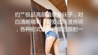 3p极品纹身嫩妹同好交流一下